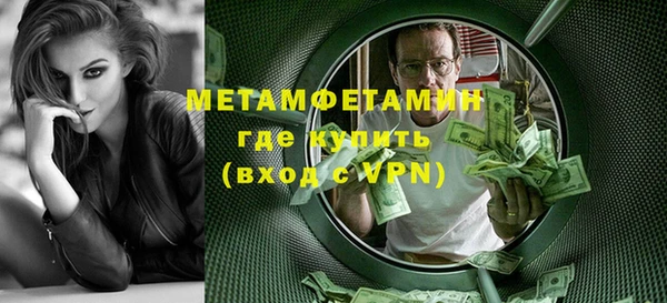 метадон Дмитровск