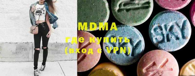 МДМА VHQ  Семикаракорск 