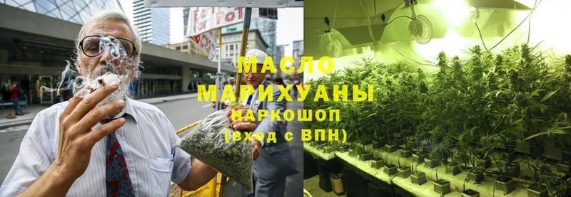 Дистиллят ТГК THC oil  Семикаракорск 